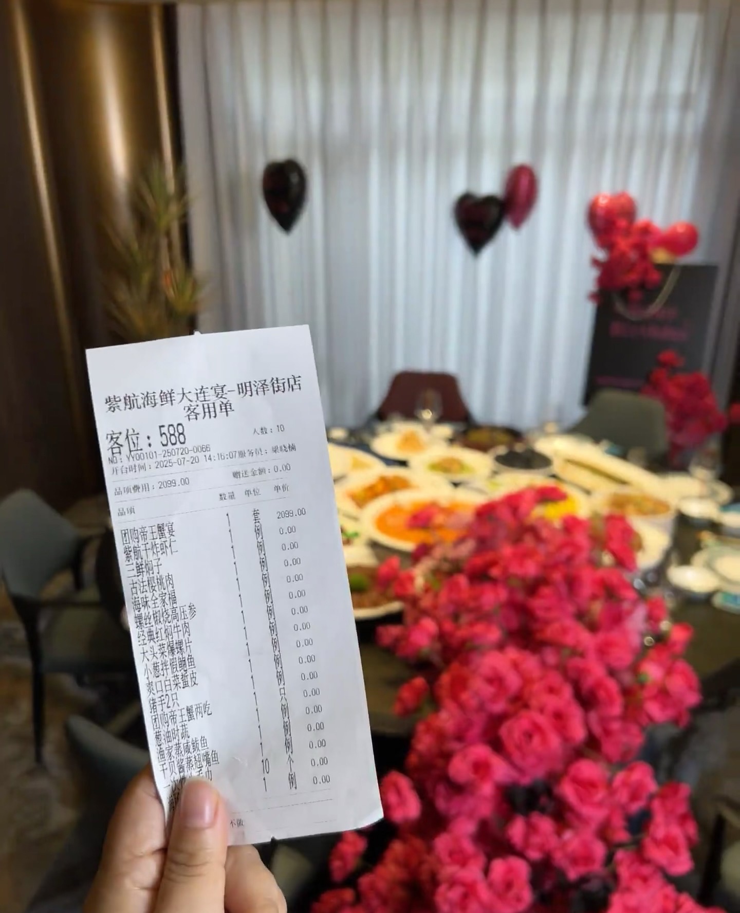 丹东紫航海鲜大连宴